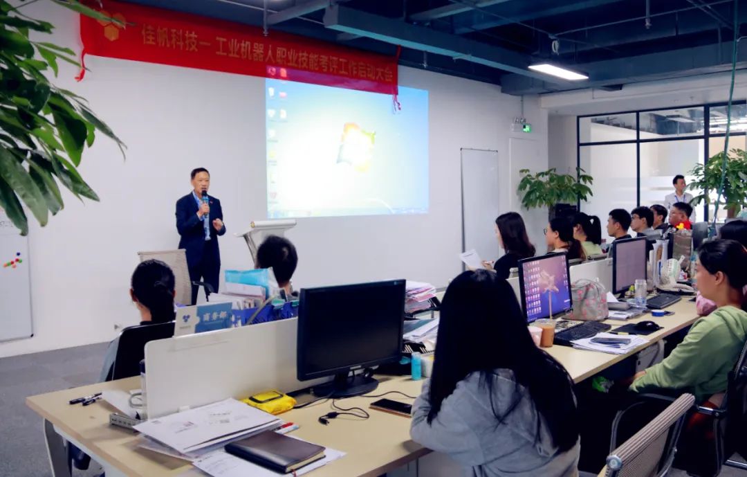 佳帆科技工業(yè)機器人職業(yè)技能等級認(rèn)定結(jié)果公示